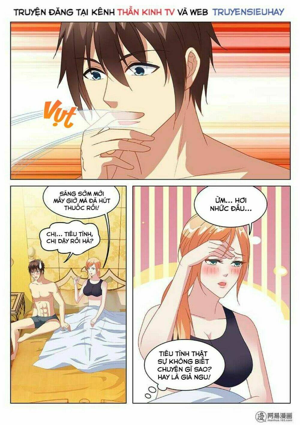 Ngận Thuần Ngận Ái Muội: Chapter 146