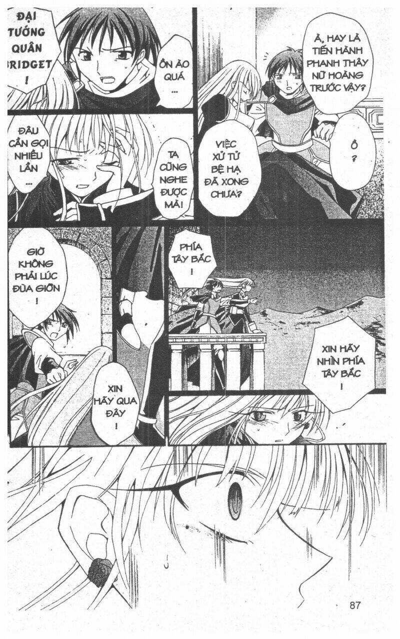 Record of Fallen Vampire: Chapter 6