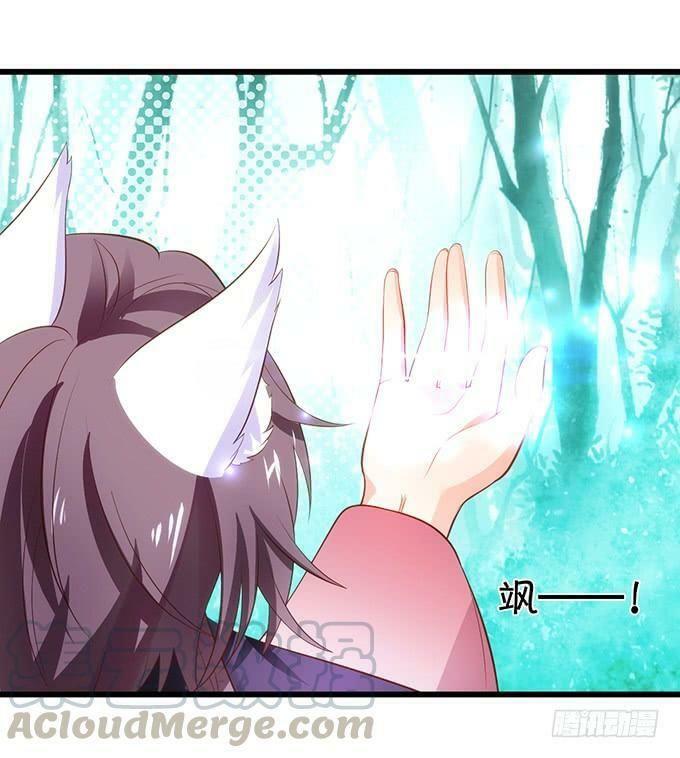 Hồ Tiên Hung Bạo: Chapter 98