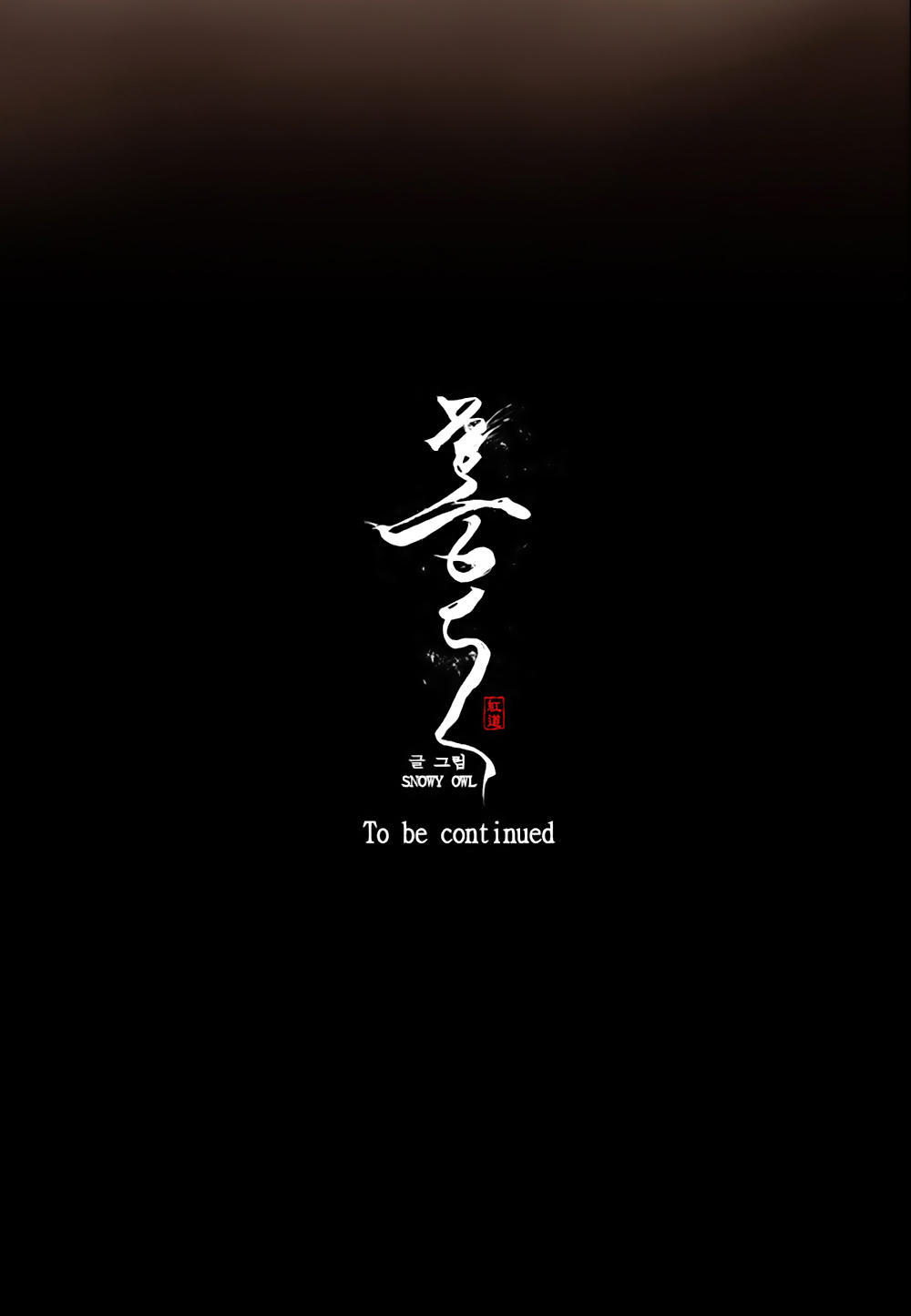 Hongdo: Chapter 2