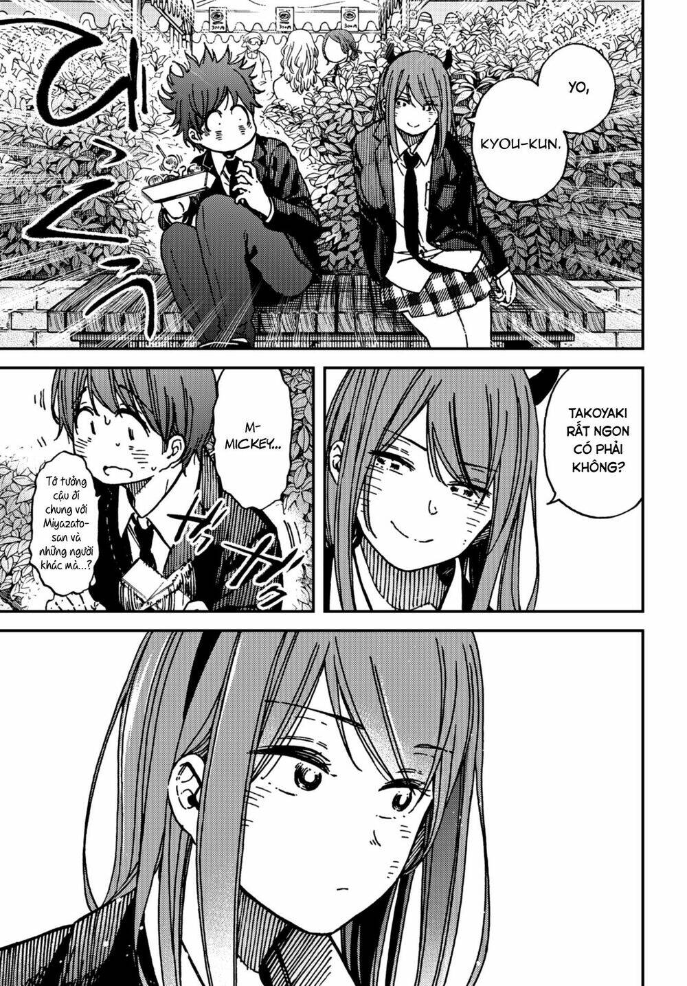 Kakushigoto - Secrets: Chapter 13