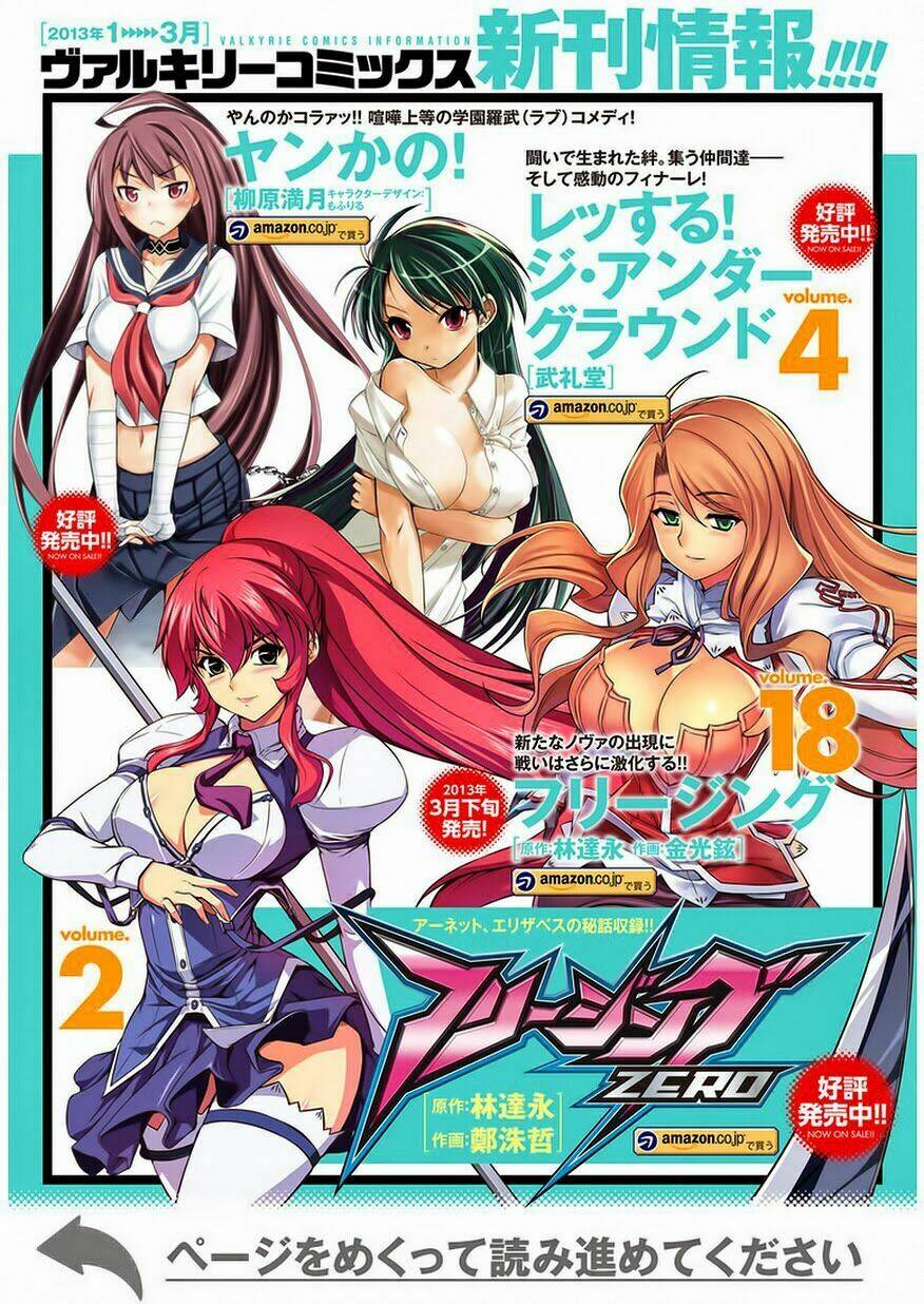 Freezing: Chapter 128