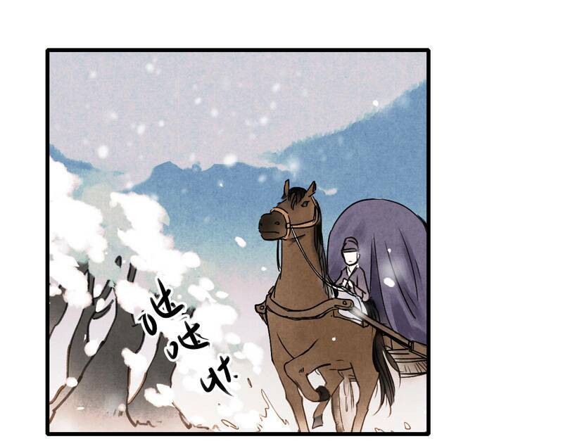 Thiếu Nữ Tản Mộng Đàm: Chapter 37