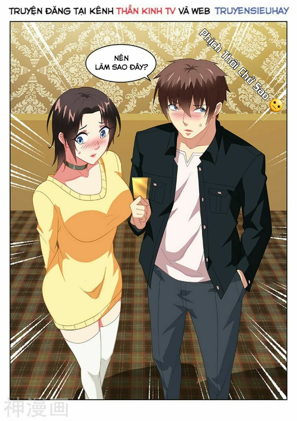 Ngận Thuần Ngận Ái Muội: Chapter 187