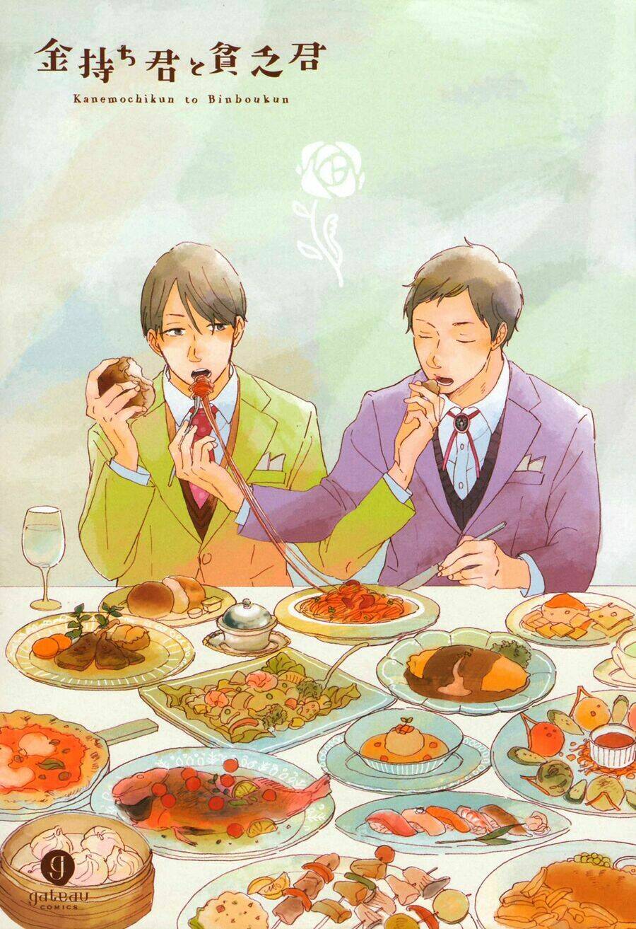 Kanemochi-Kun To Binbou-Kun: Chapter 1