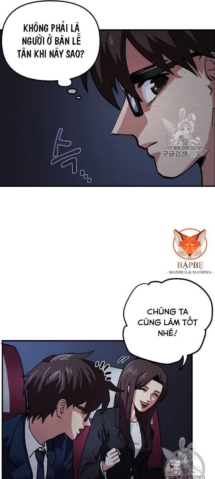 Ark: Chapter 1