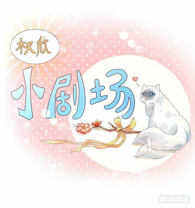 Nhà Có Vợ Xinh: Chapter 4