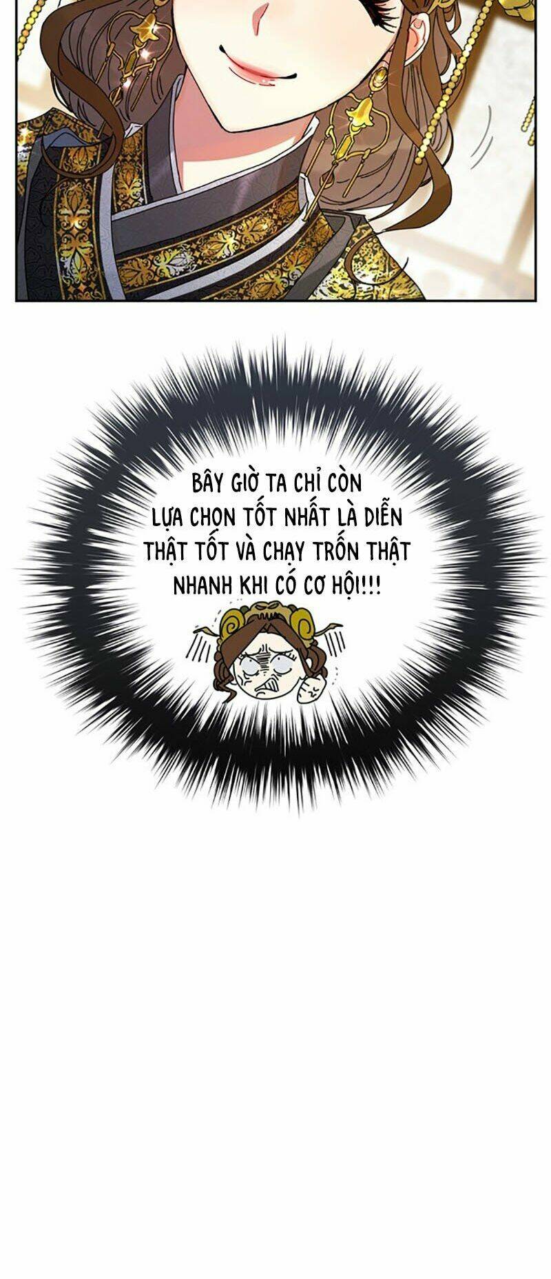 Cực Phẩm Mỹ Nam, Thật Lãng Phí: Chapter 5