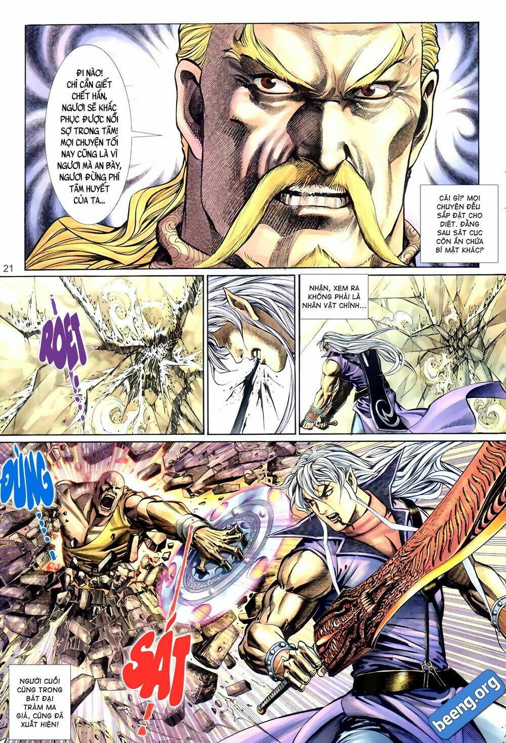 Huyễn Ma Chi Chiến: Chapter 6
