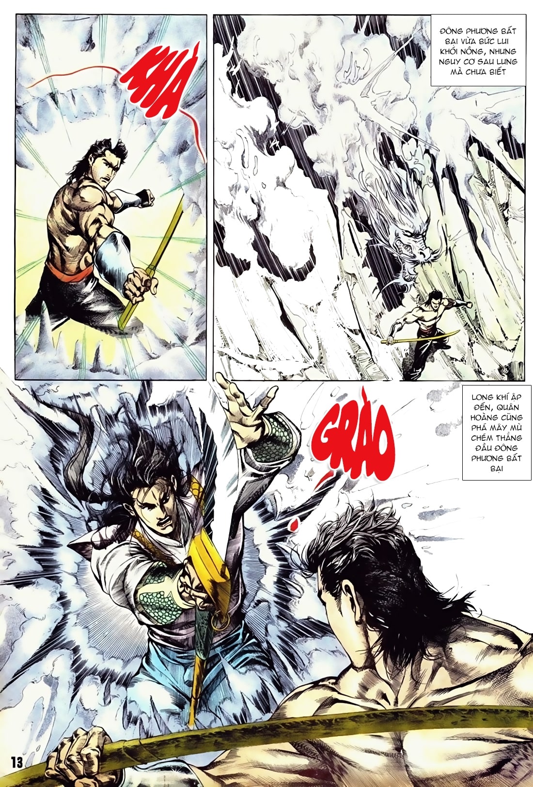 Đông Phương Bất Bại: Chapter 27