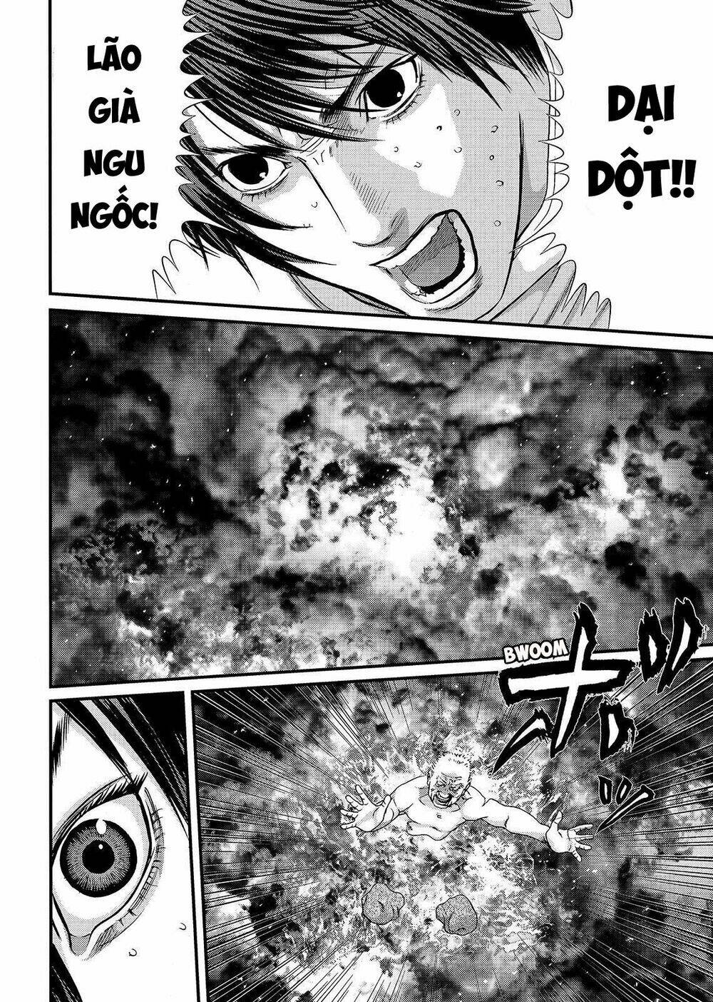 Inu Yashiki: Chapter 64