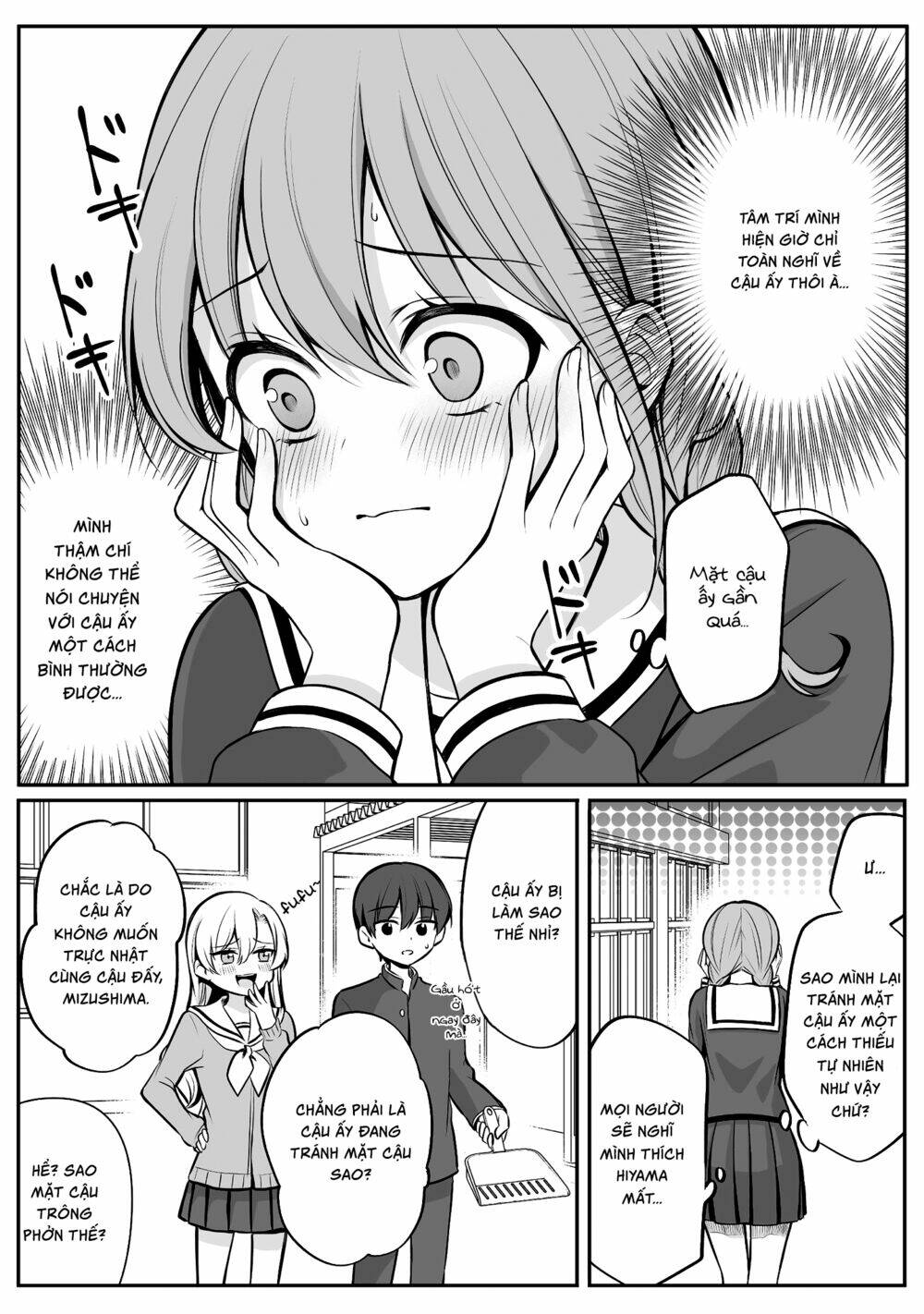 Protagonist X Rival: Chapter 17