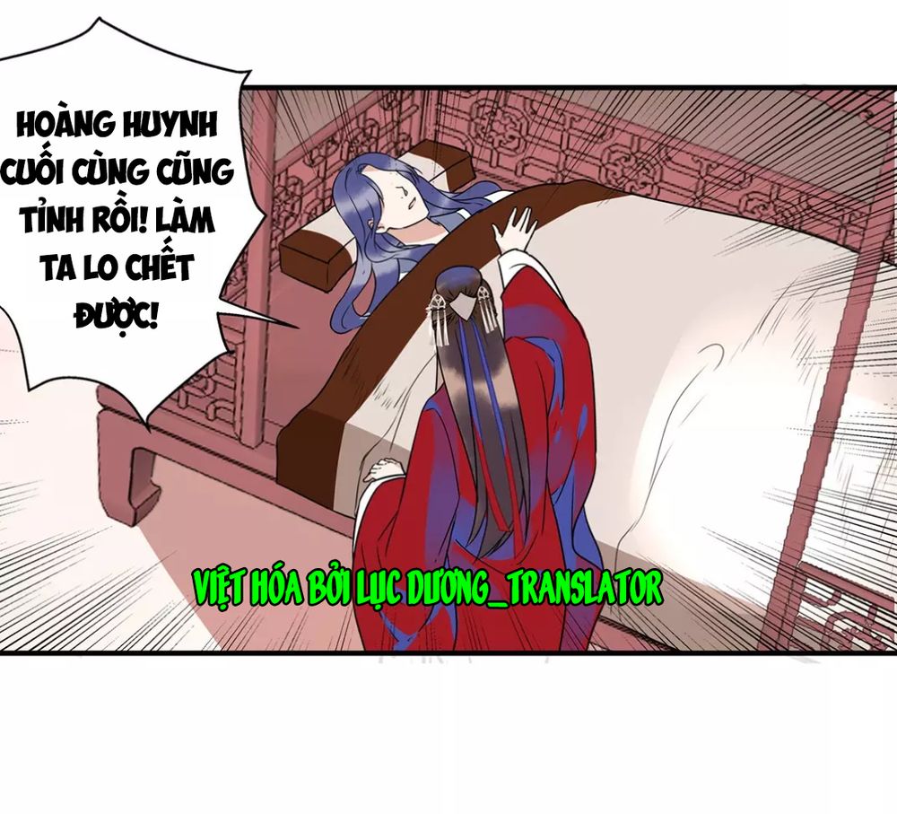 Công Chúa Gả Đến: Chapter 2