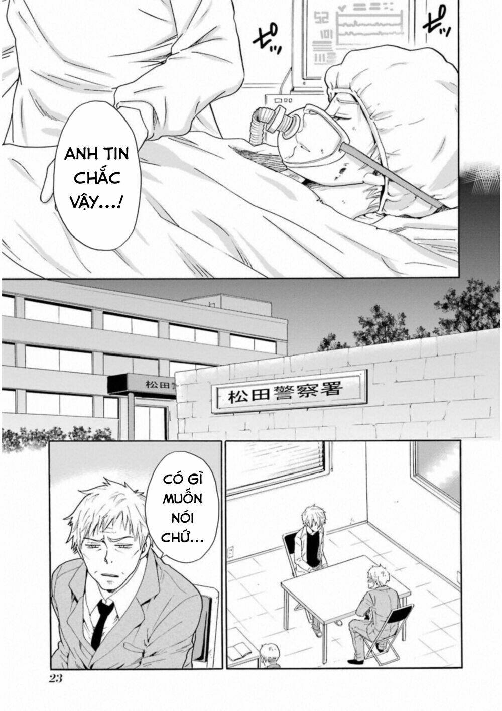 Boku No Namae Wa "Shounen A": Chapter 25