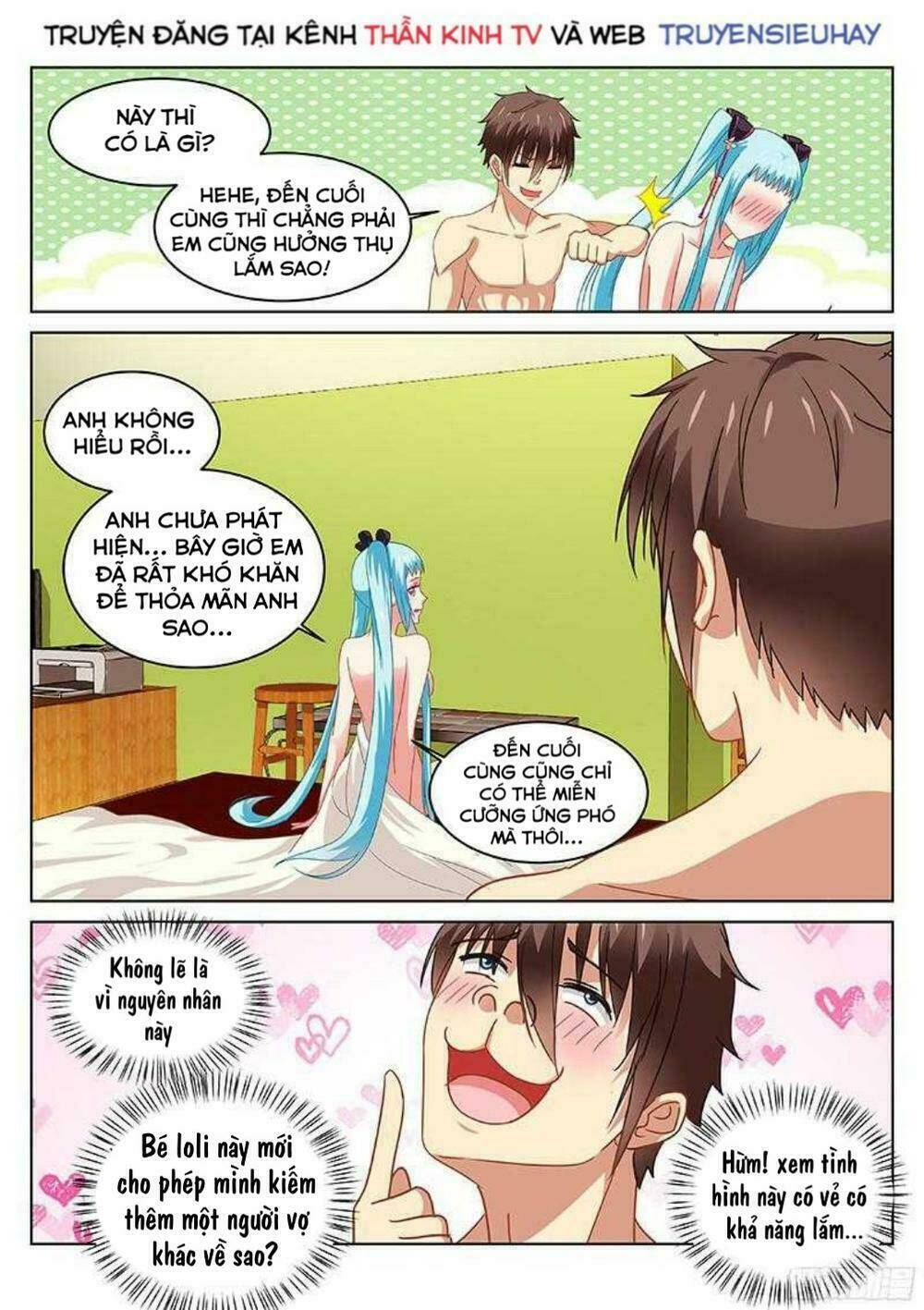 Ngận Thuần Ngận Ái Muội: Chapter 110