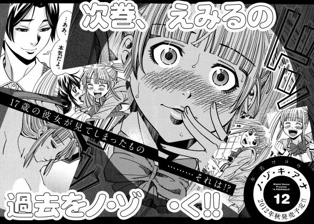 Nozoki Ana: Chapter 99.5