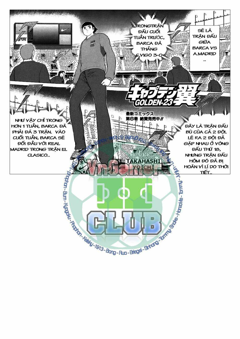 Captain Tsubasa: Golden 23: Chapter 73