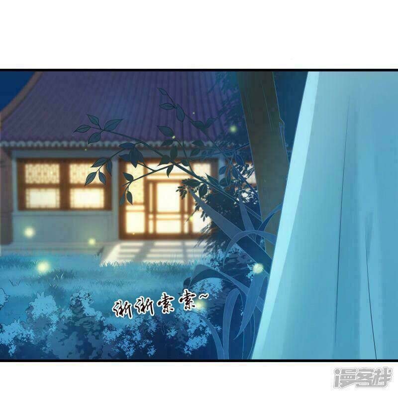 Thịnh Thế Thiên Kiêu: Chapter 17