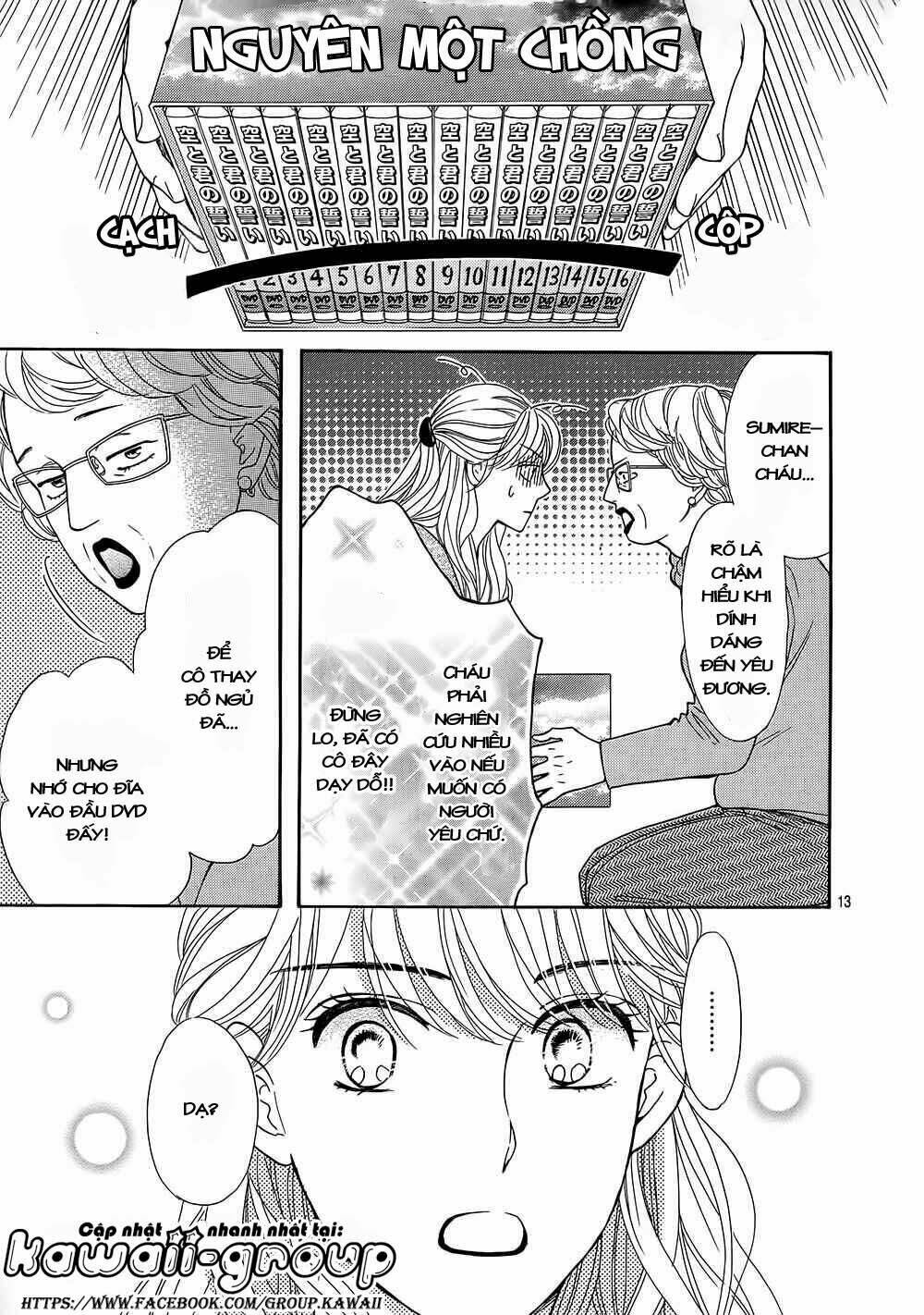 Sumika Sumire: Chapter 16