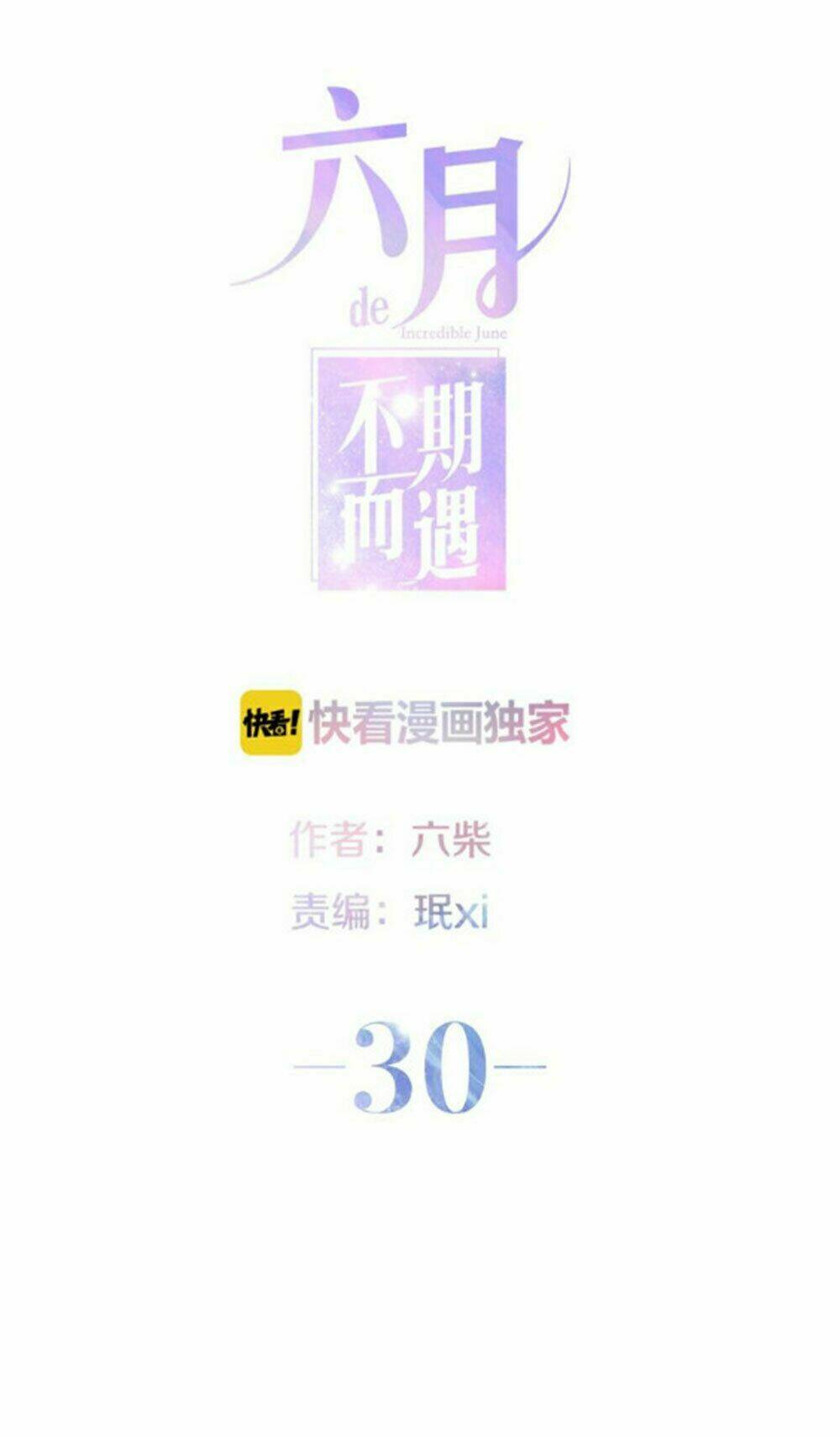 Tháng Sáu Không Hẹn Mà Gặp: Chapter 30