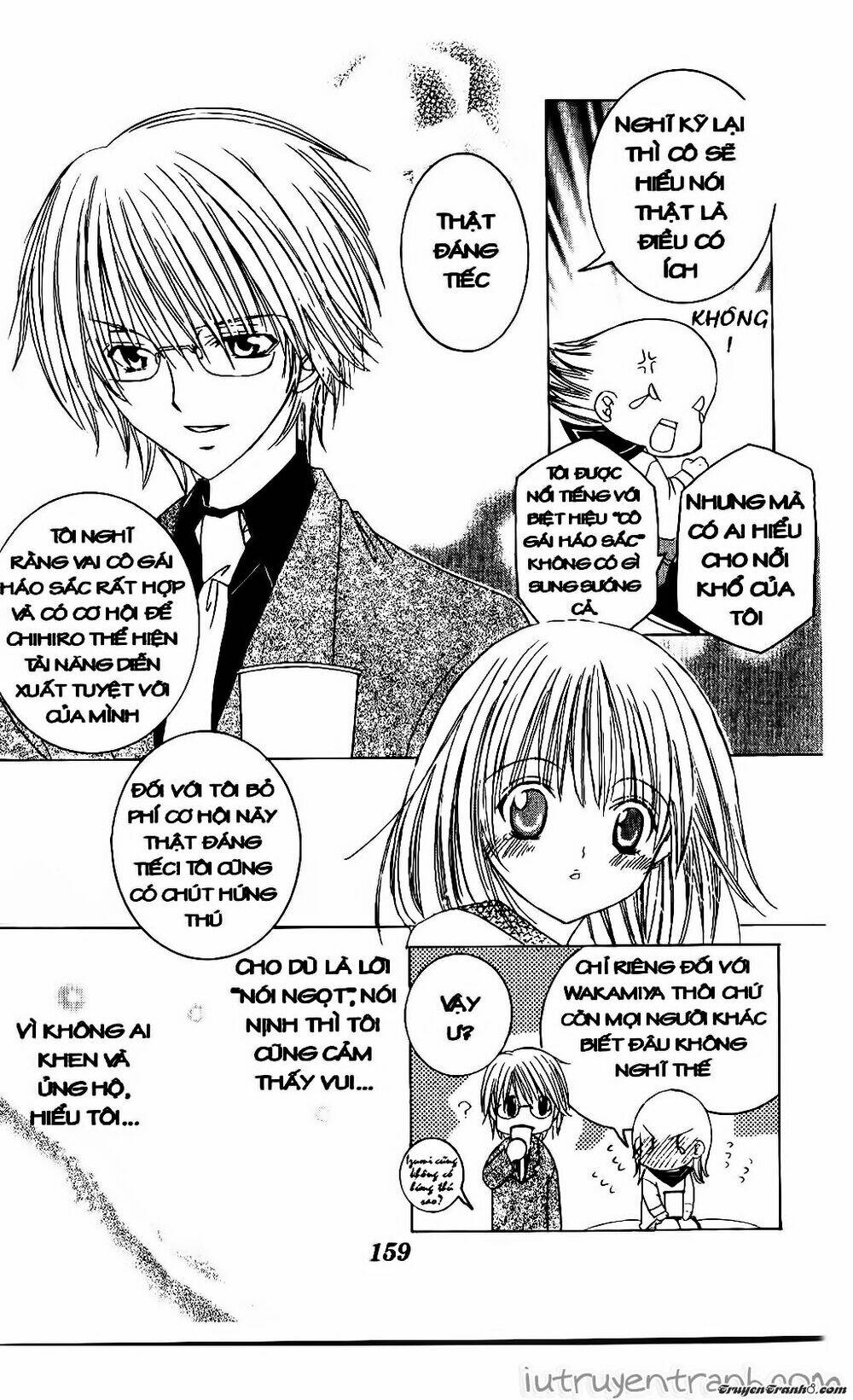 Get Love: Chapter 33