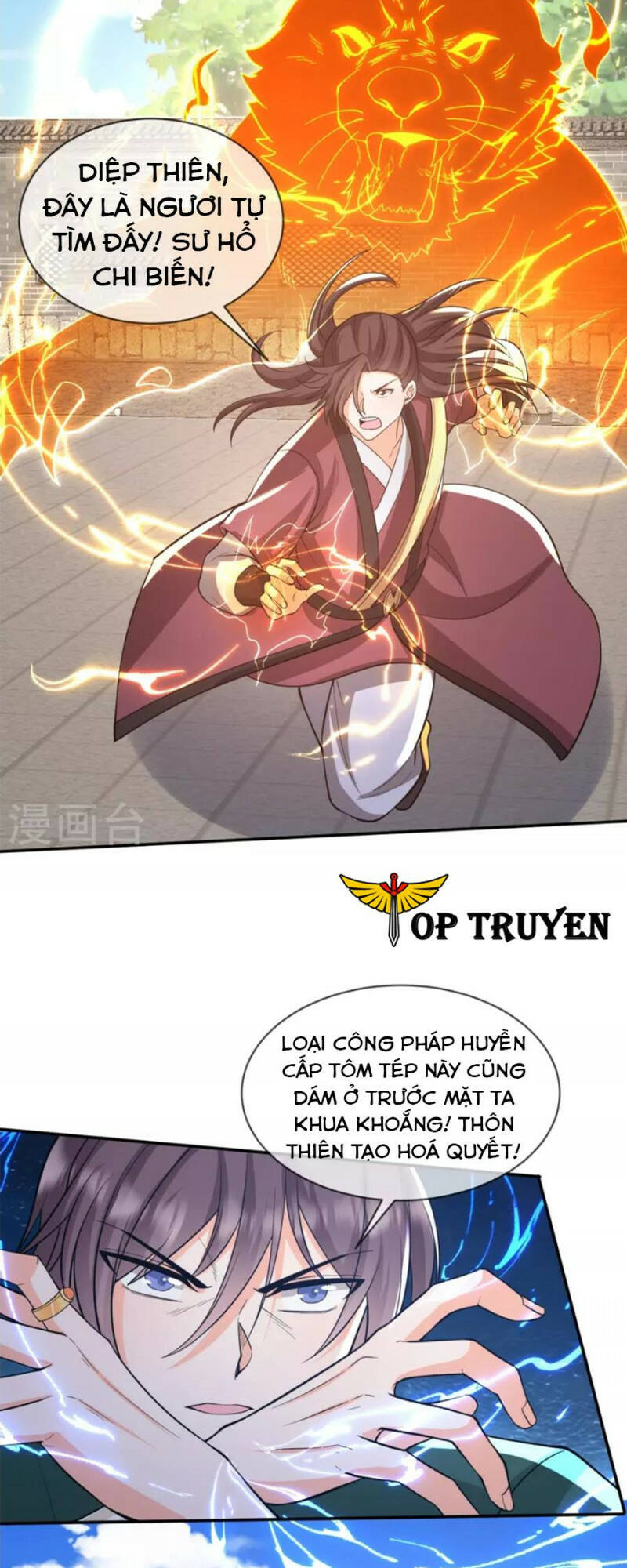 Tôi Phá Vỡ Hào Quang Của Nhân Vật Chính: Chapter 25