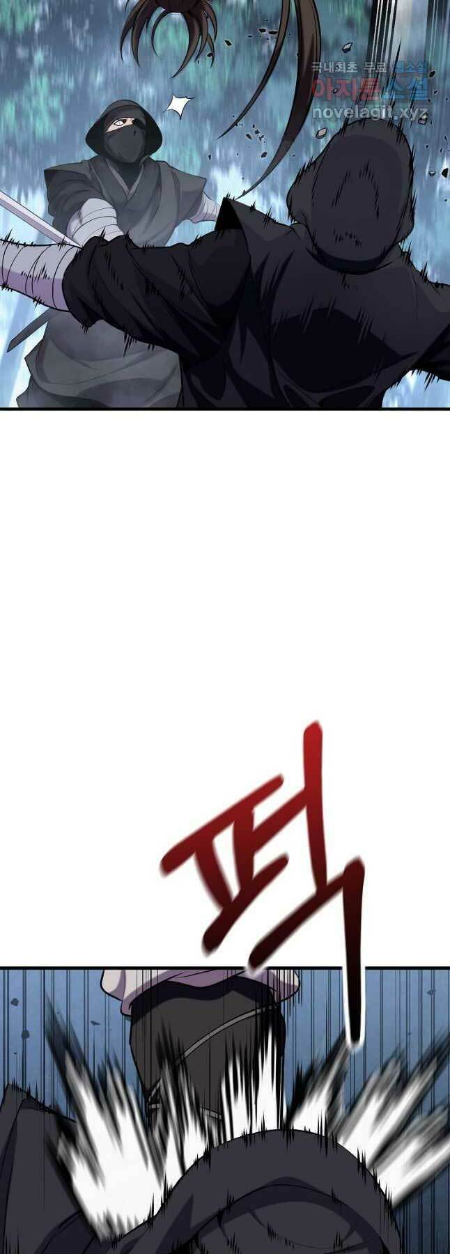 Đông Phương Bất Bại: Chapter 21