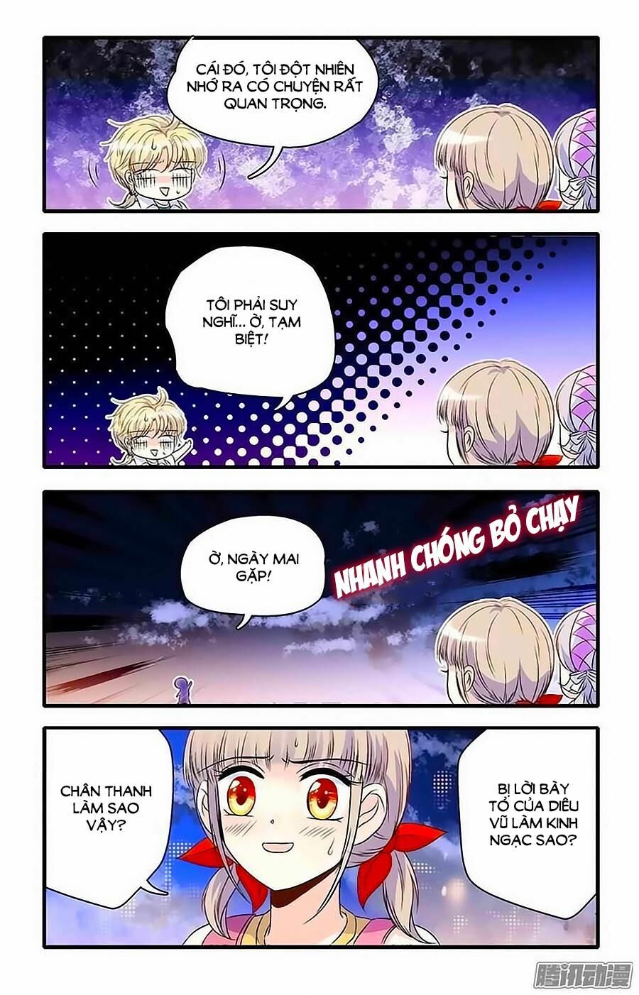 Thanh Ninh Chi Hạ: Chapter 38