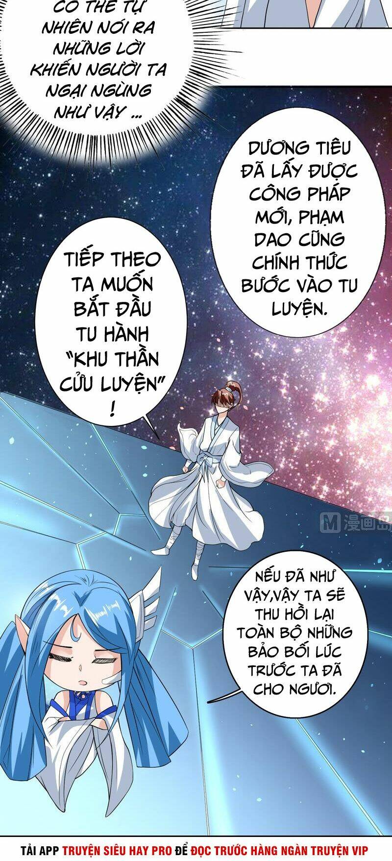 Tối Cường Thần Thú Hệ Thống: Chapter 124