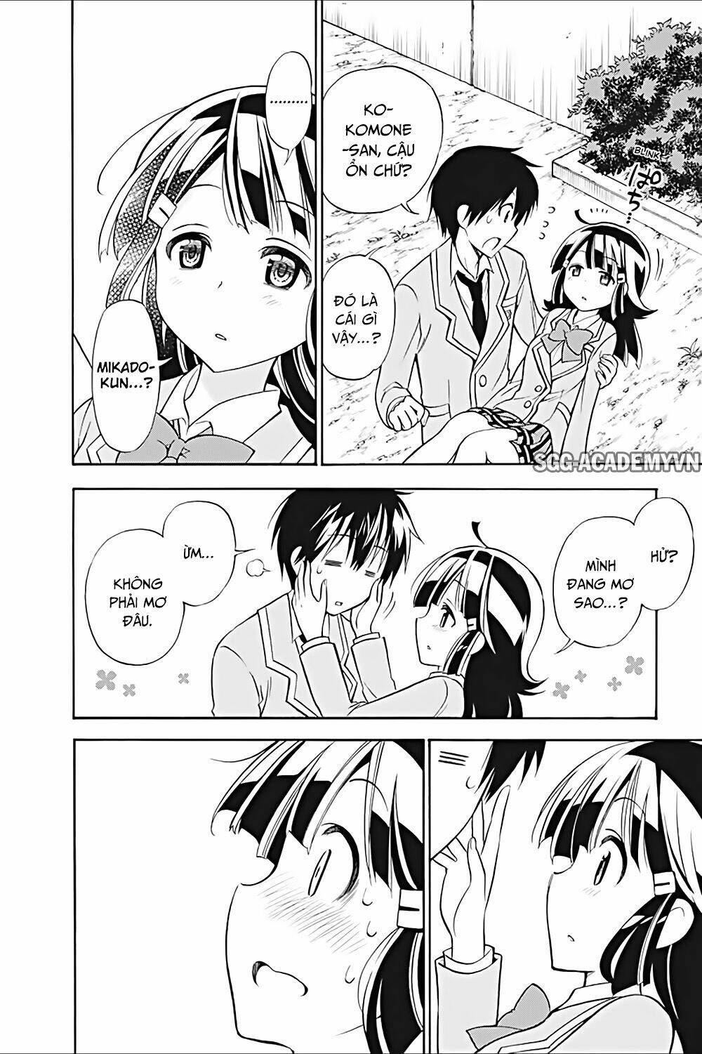 Kyou No Cerberus: Chapter 19