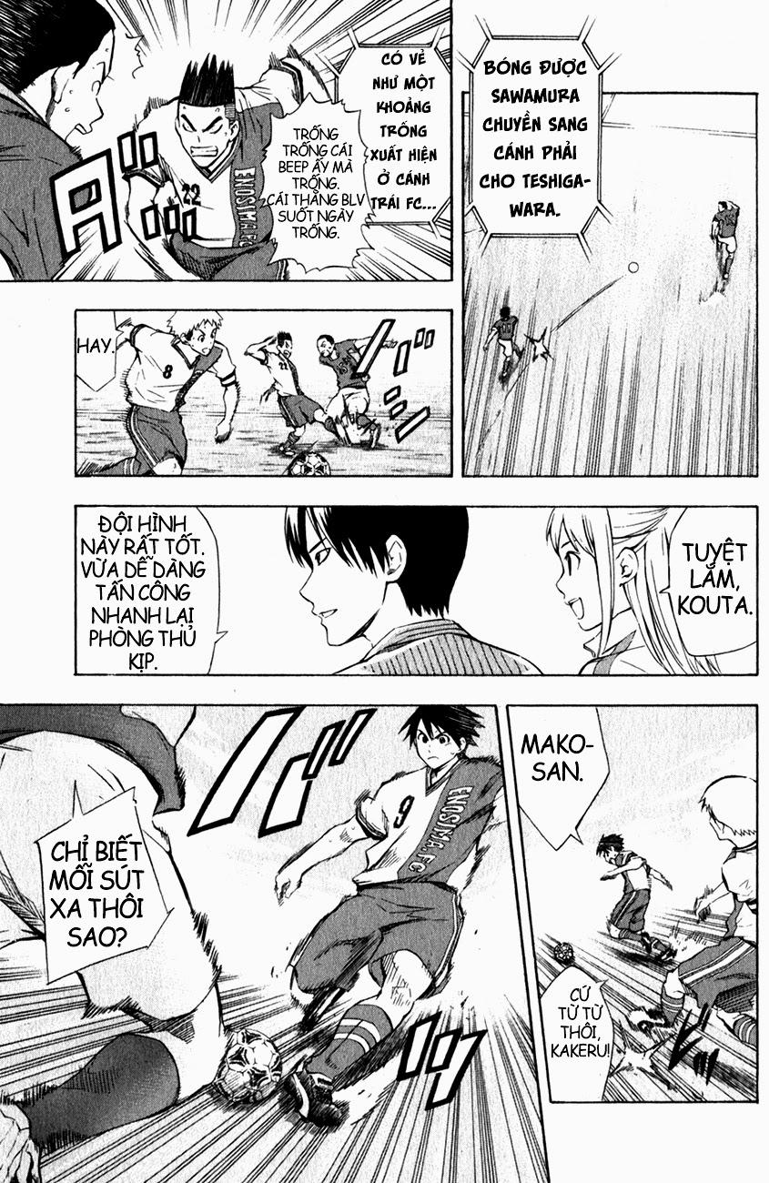 Area No Kishi: Chapter 34