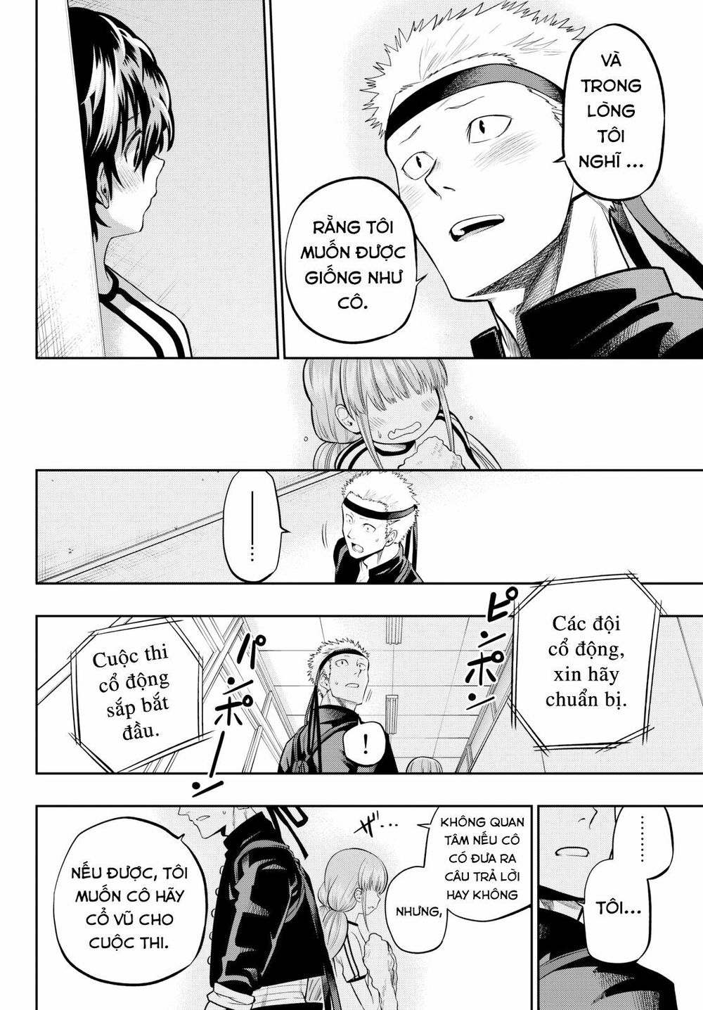 Hoshino, Me O Tsubutte: Chapter 58