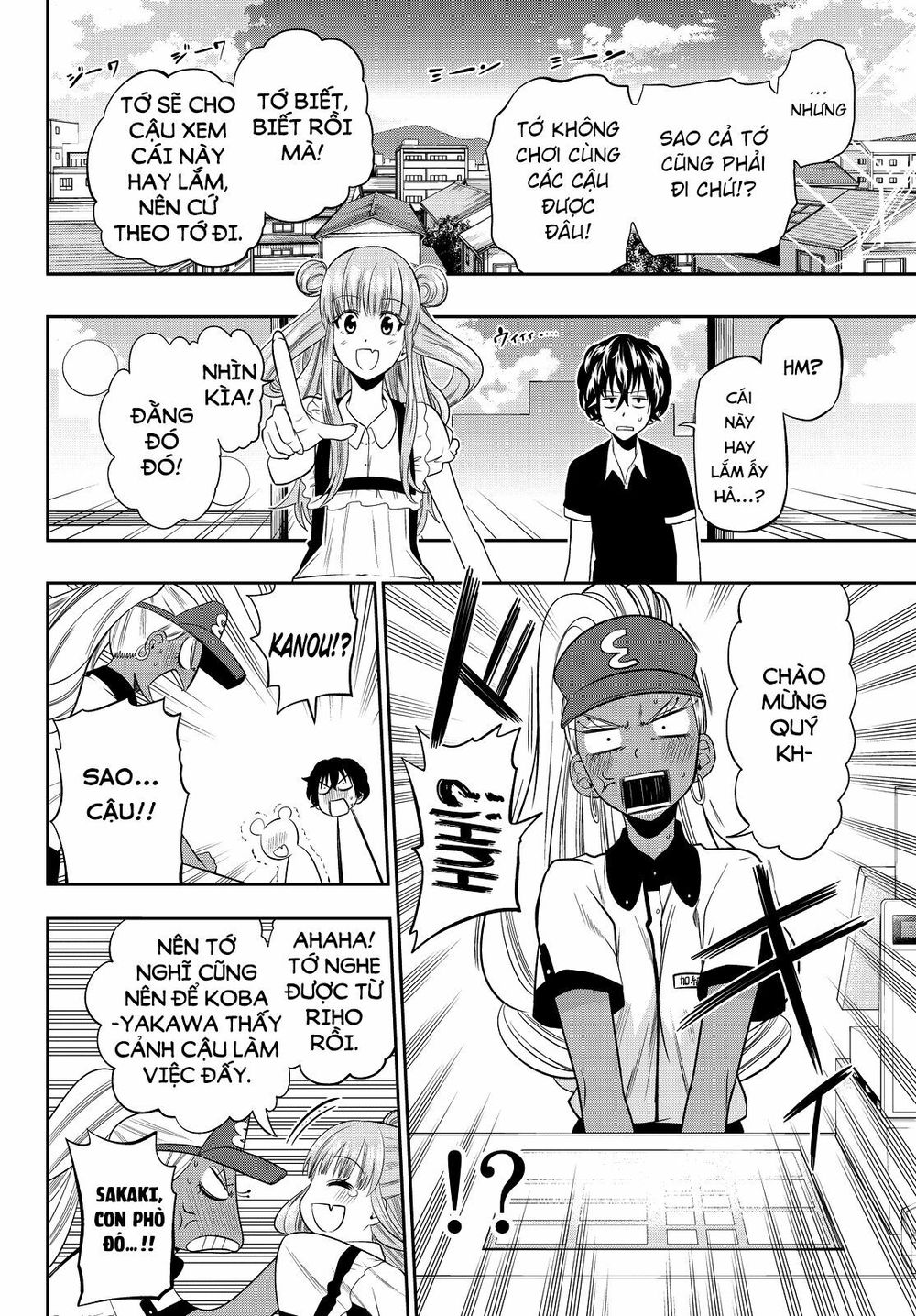 Hoshino, Me O Tsubutte: Chapter 29