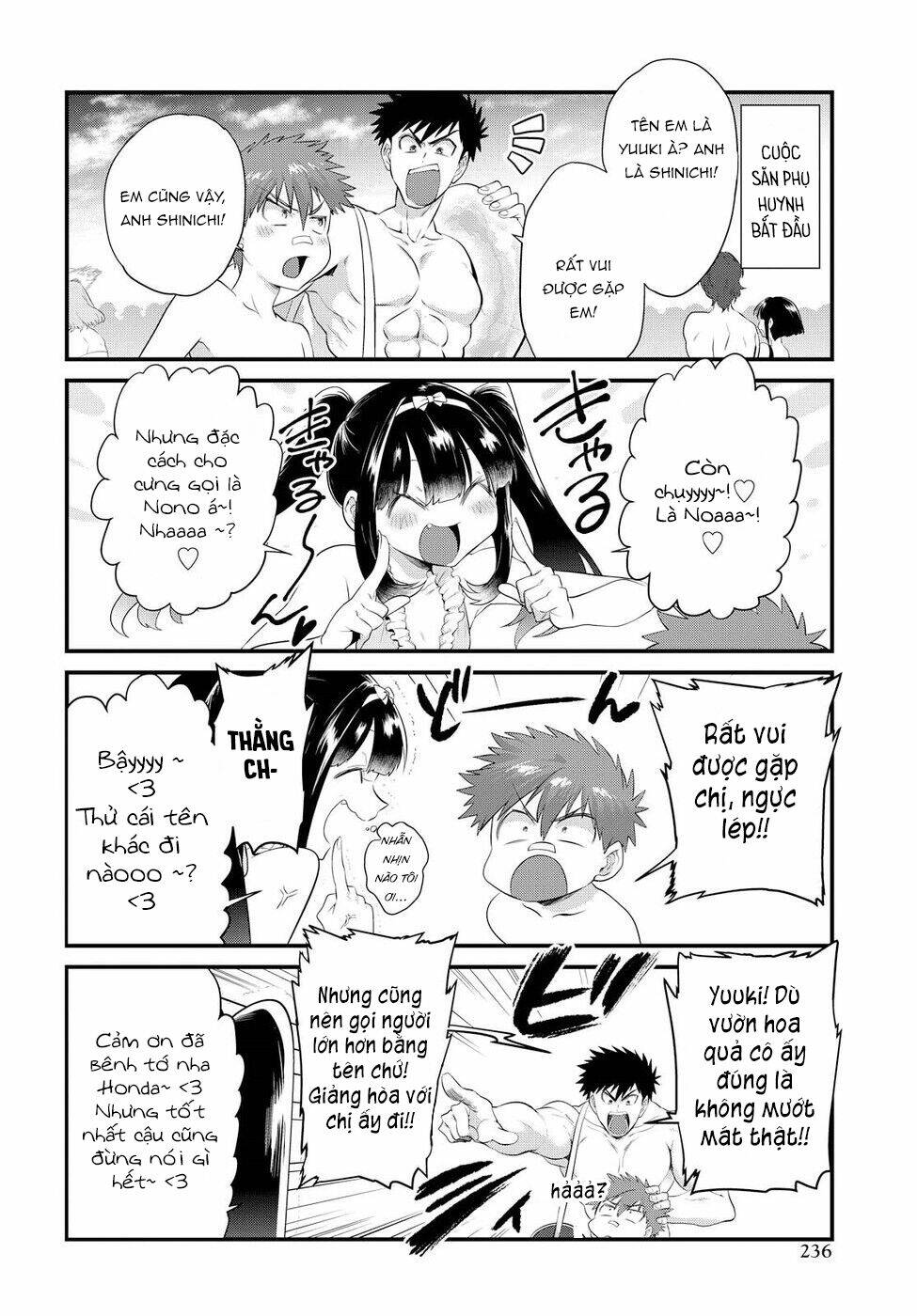 Do Chokkyuu Kareshi X Kanojo: Chapter 11