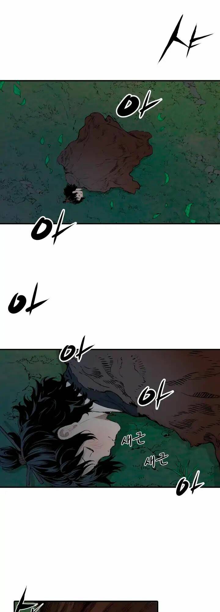 Vô Kiếm Tiểu Tử: Chapter 6