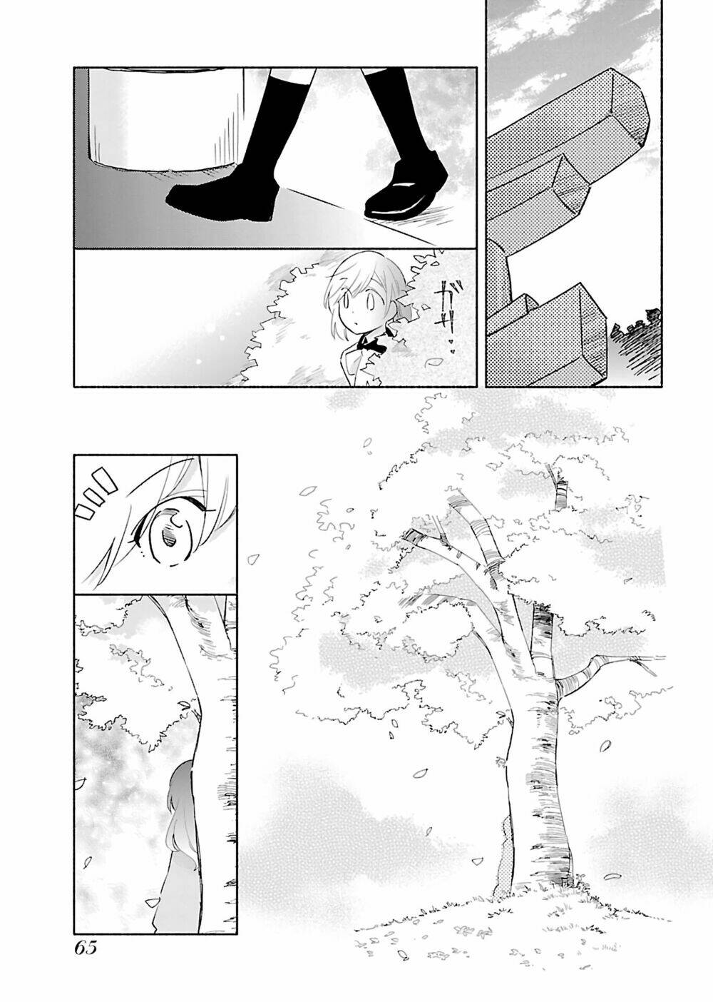 Todo No Tsumari No Uchouten: Chapter 3