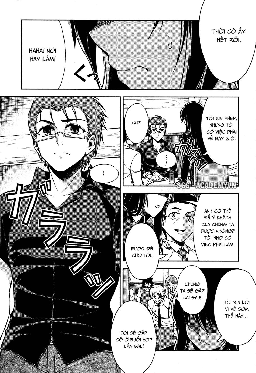Koimoku: Chapter 8