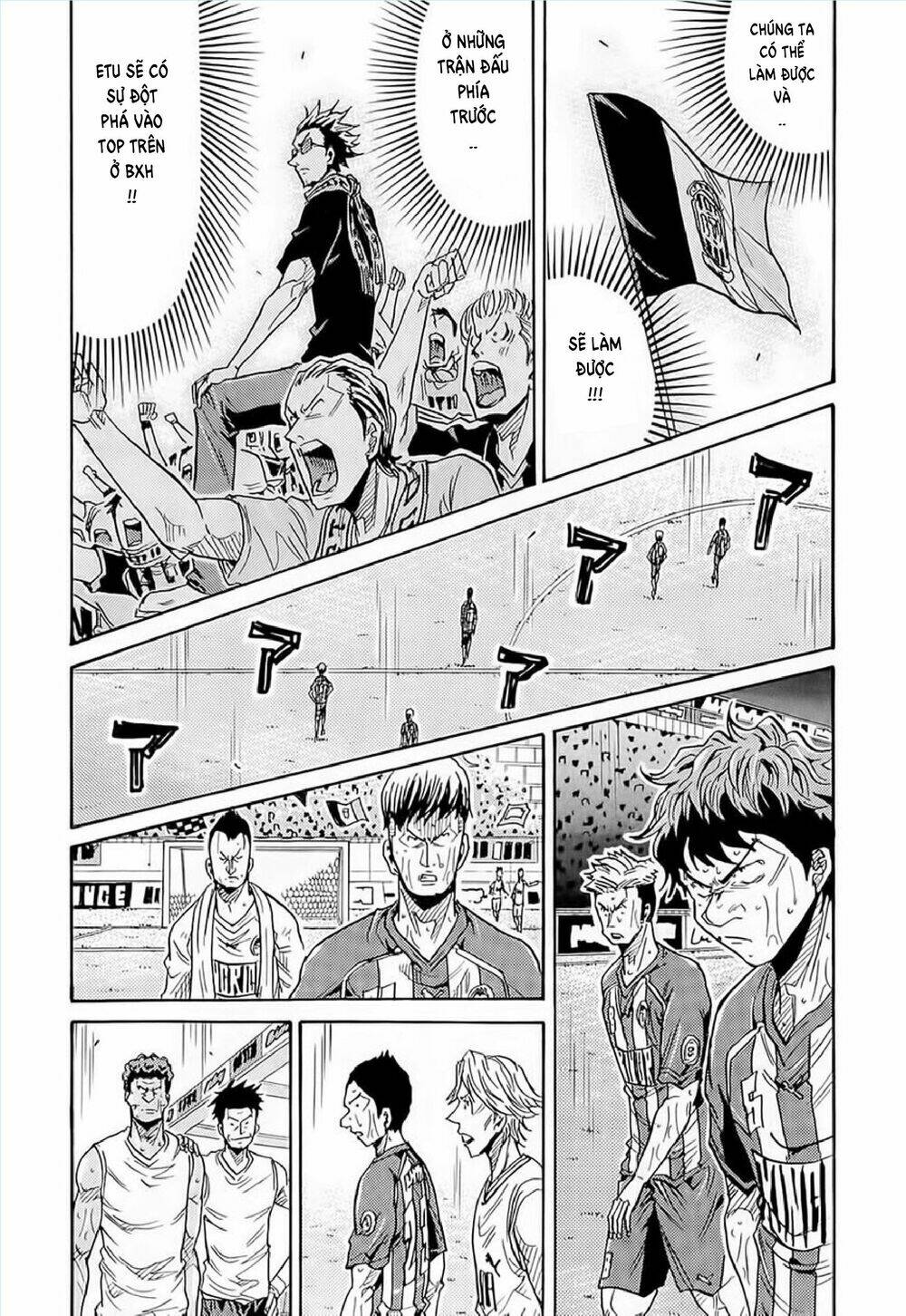 Giant Killing: Chapter 212