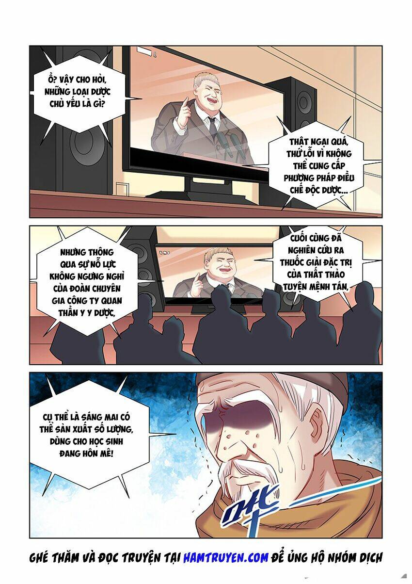 Cao Thủ Cận Vệ Của Hoa Khôi: Chapter 254