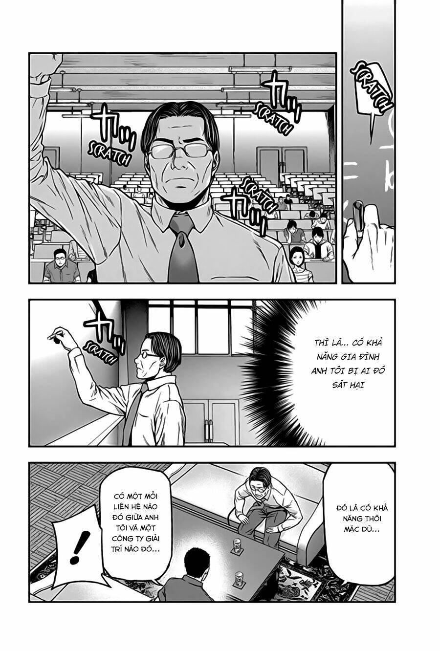 Roppongi Black Cross: Chapter 12