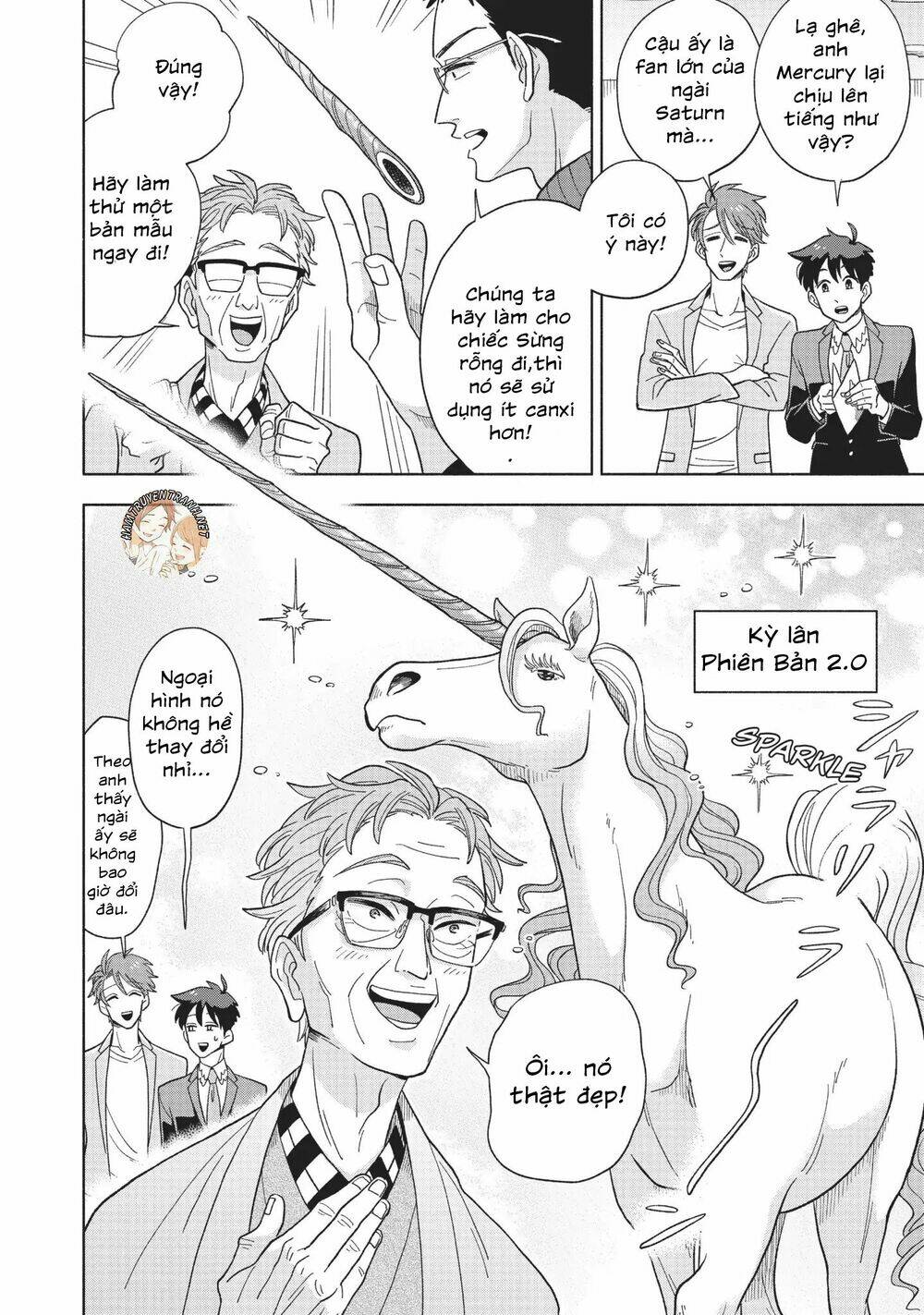 Heaven's Design Team: Chapter 5