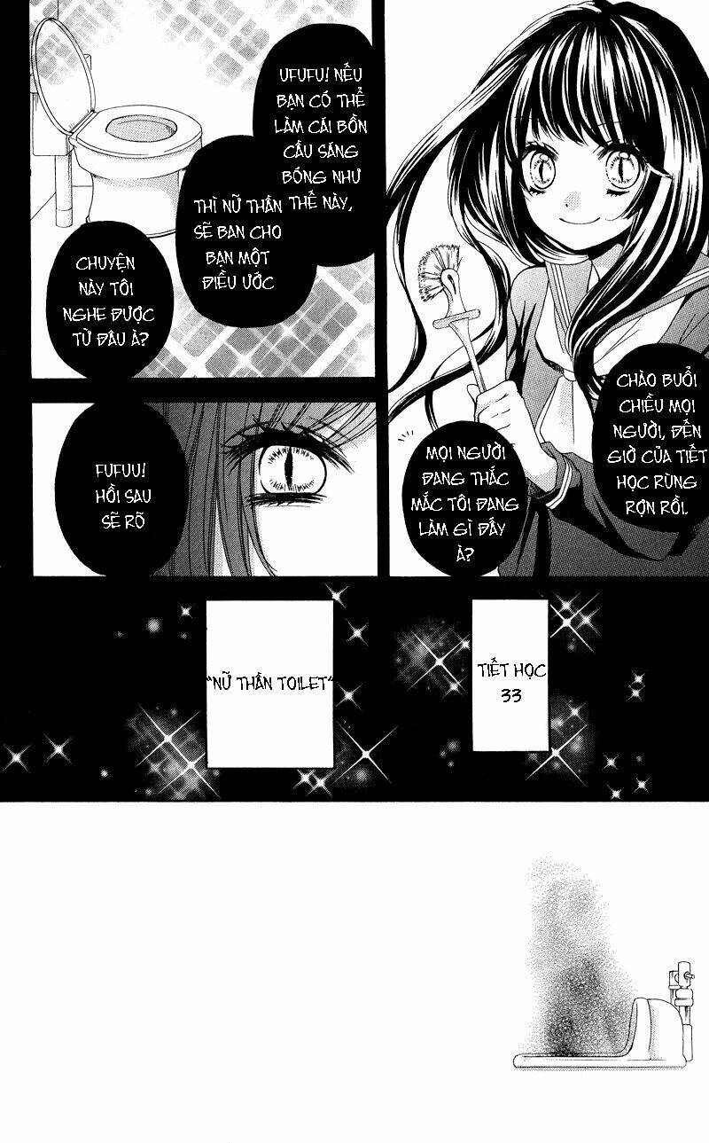 Screaming Lesson!!!: Chapter 33