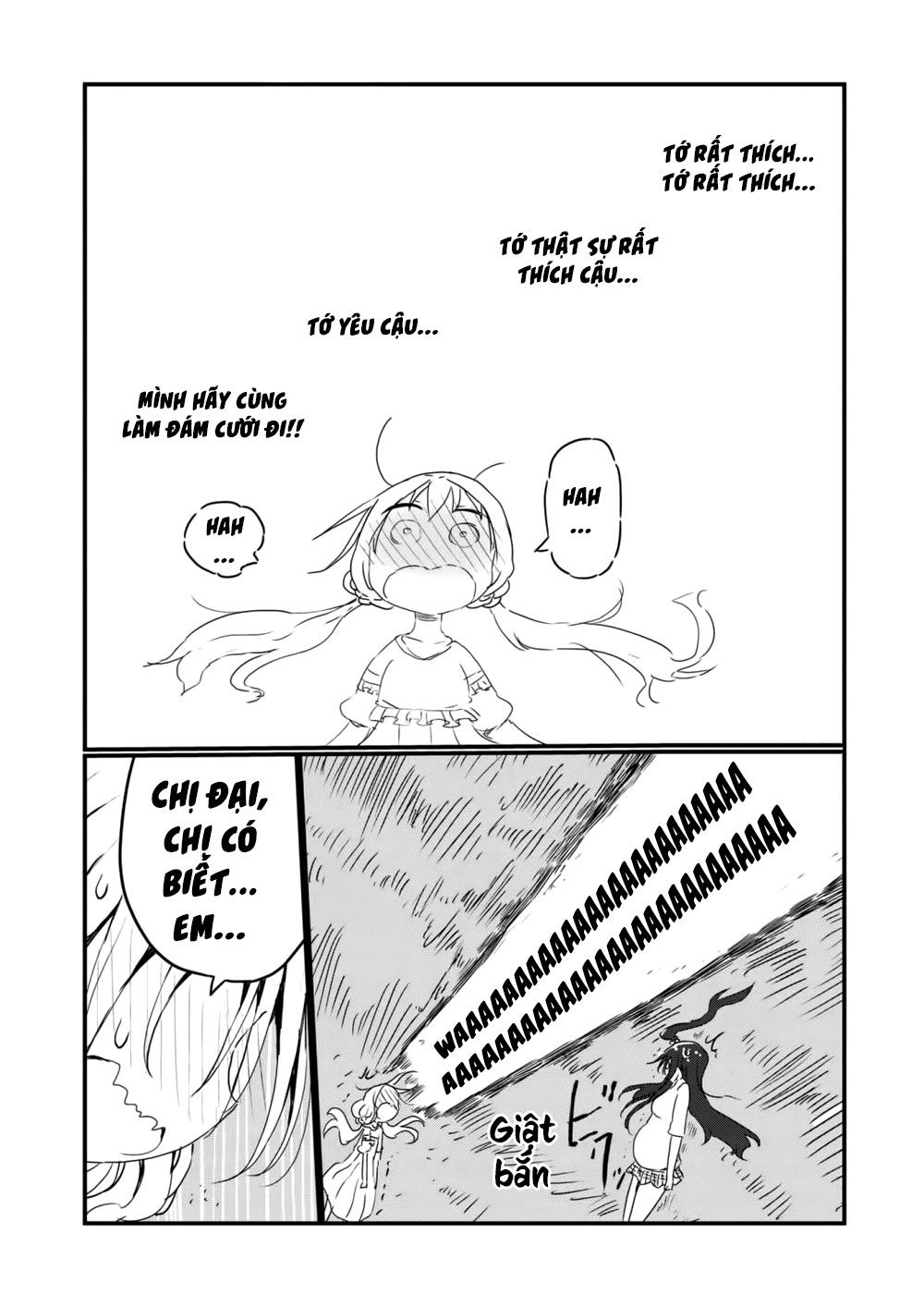 Metsuko Ni Yoroshiki: Chapter 8