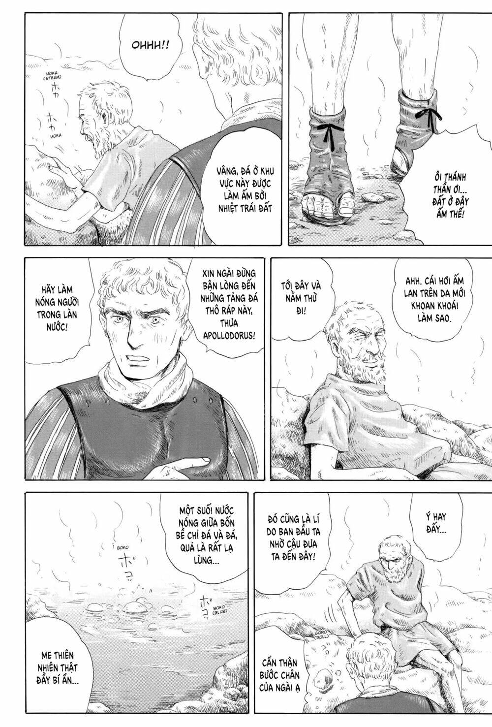 Thermae Romae: Chapter 5