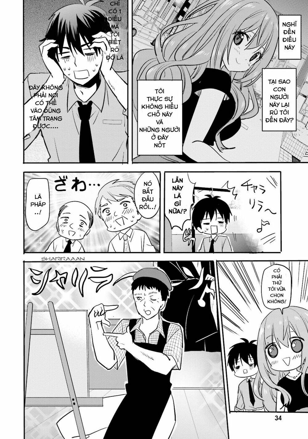 Kirei Na Onee-San To Nomu Osake Wa Suki Desu Ka?: Chapter 2