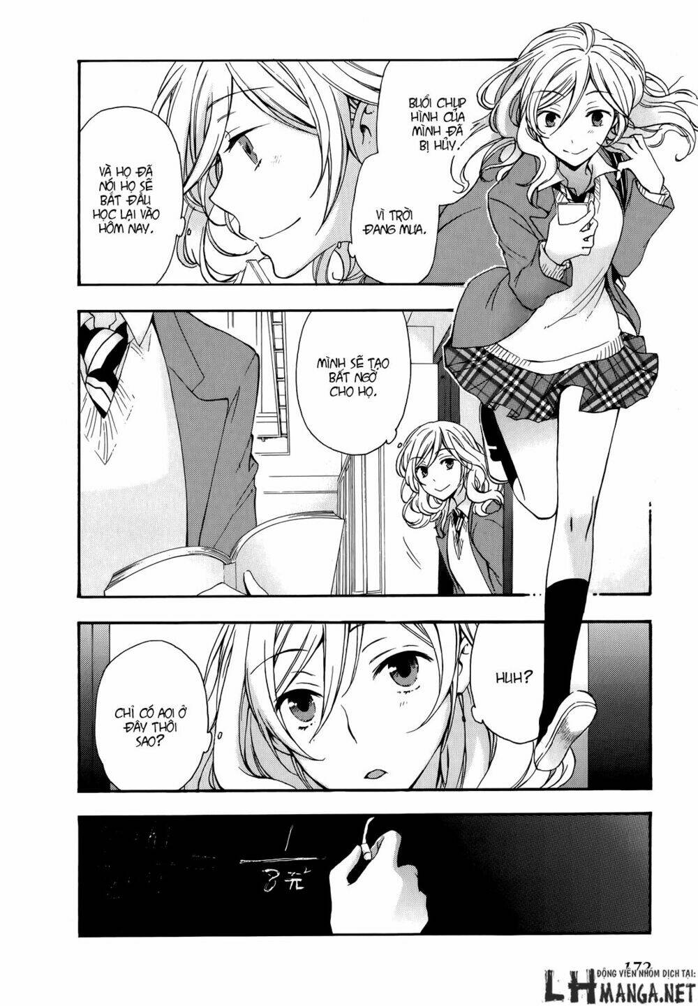 A Method To Make The Gentle World: Chapter 19