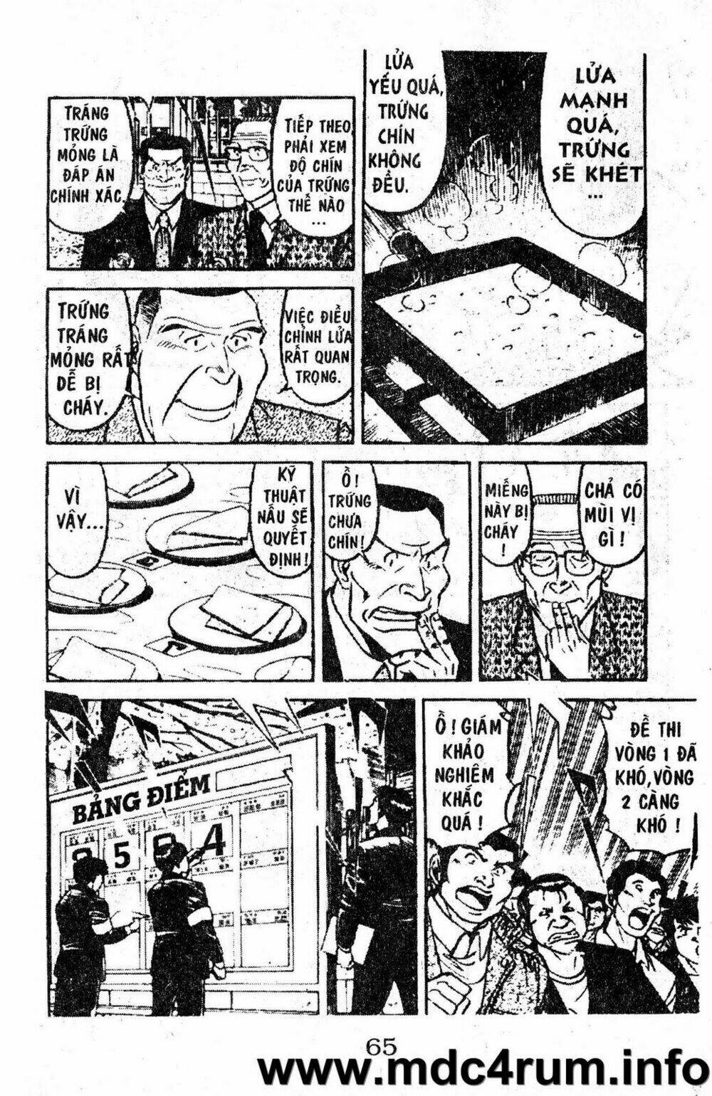 Shota No Shushi: Chapter 1.2