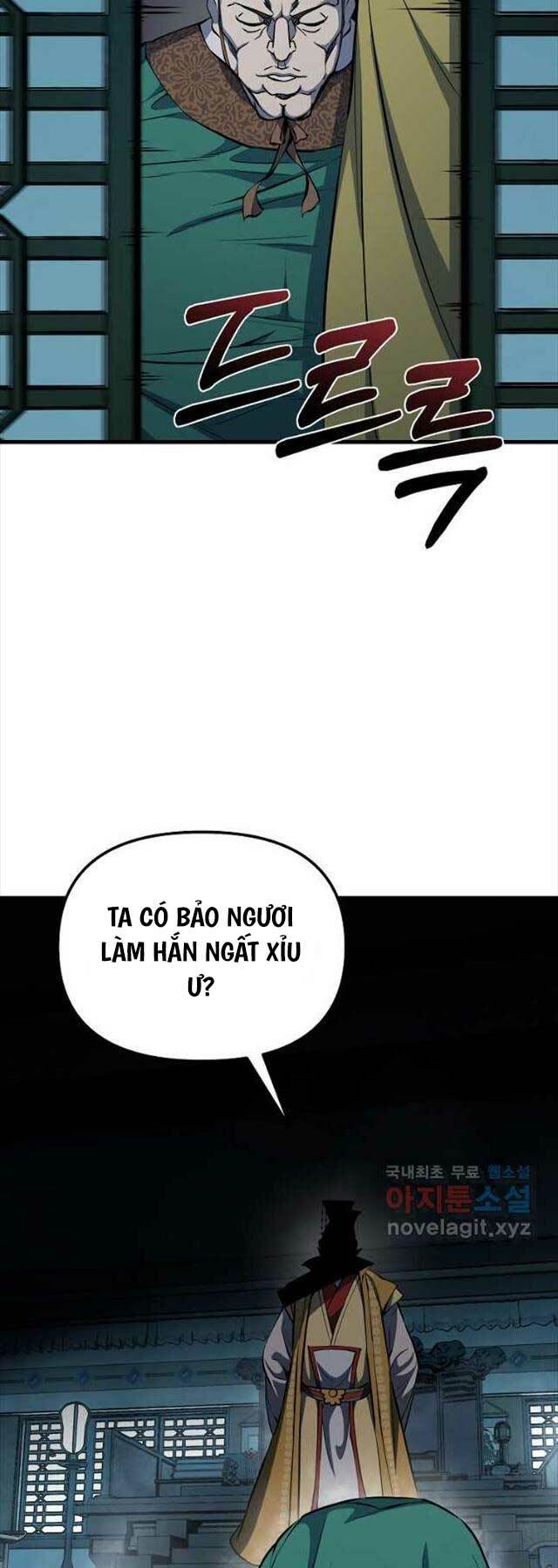 Đông Phương Bất Bại: Chapter 20