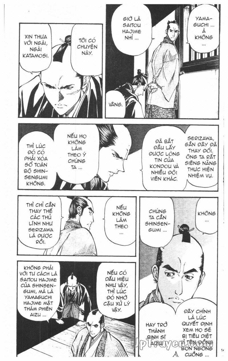 Getsu Seiki - Sayonara Shinsengumi: Chapter 4