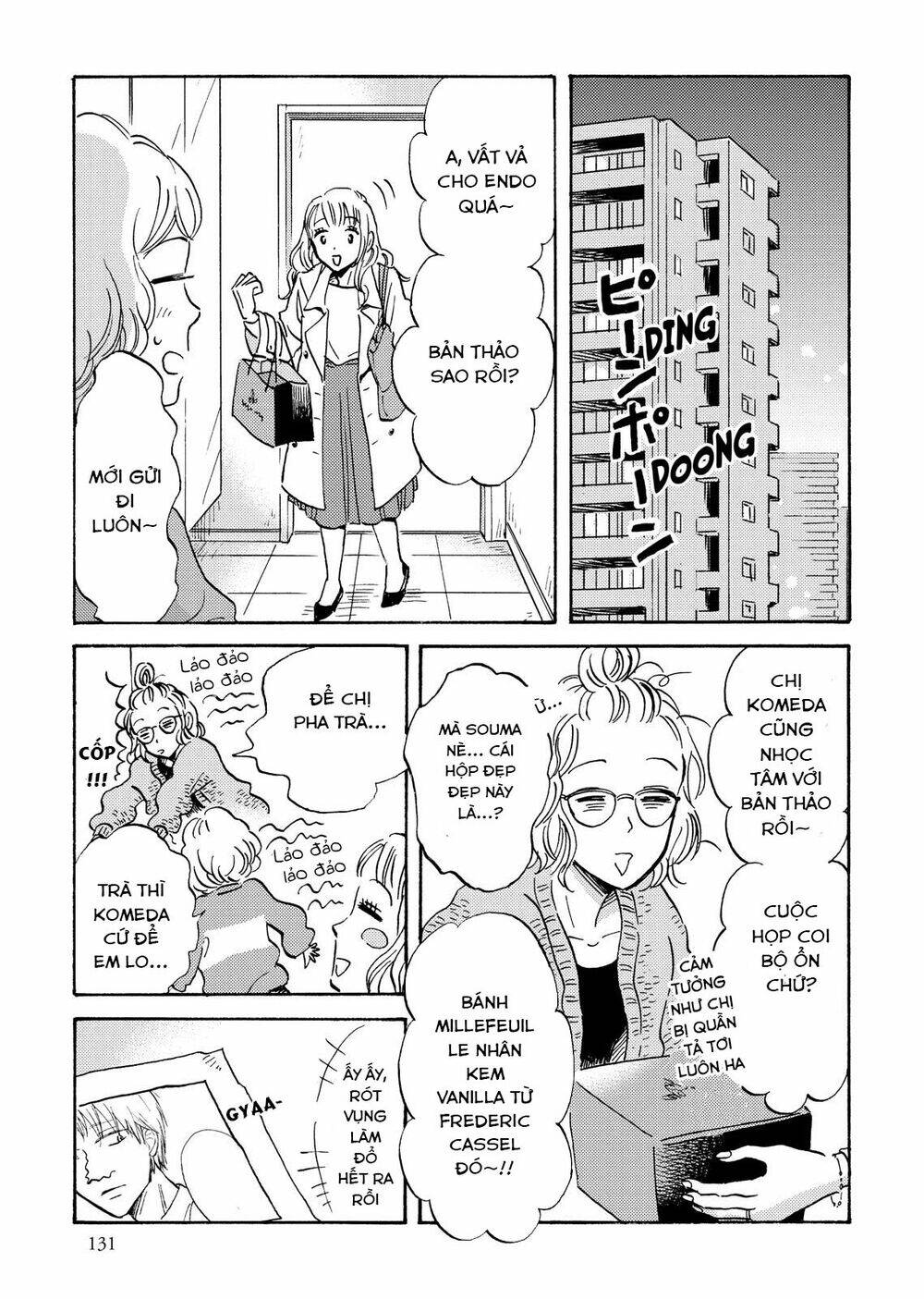 Metamorphose No Engawa: Chapter 20